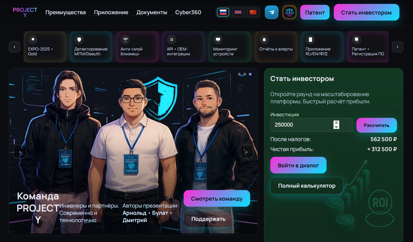 Экран 3