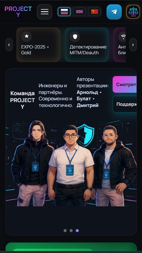 Экран 4