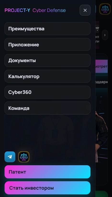 Экран 5