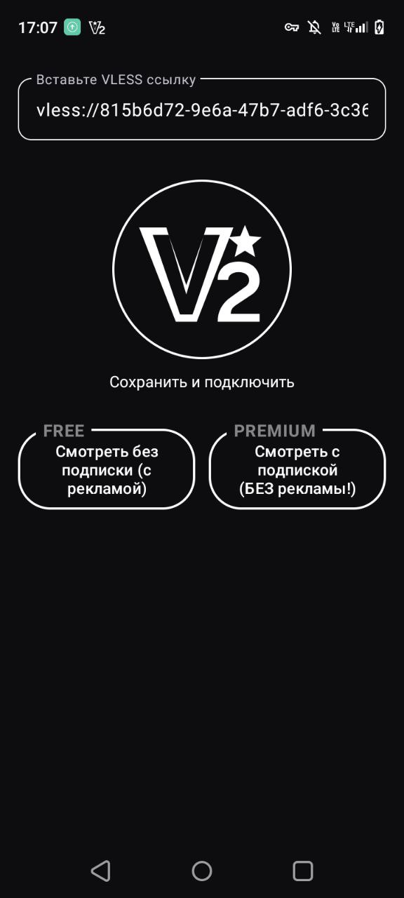 Экран 2