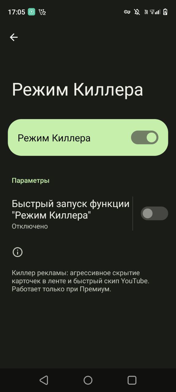 Экран 3