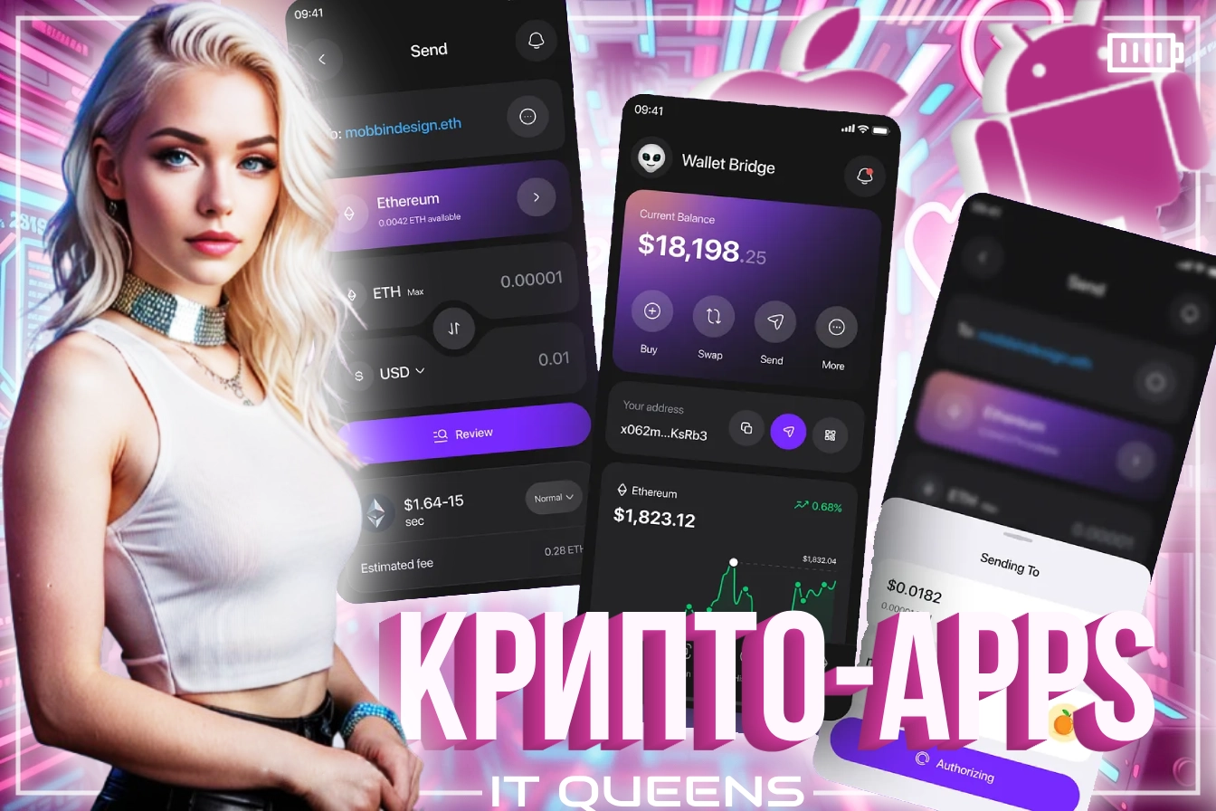 Crypto App
